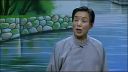 绍兴莲花落《颜春敏投亲》1