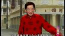 绍兴莲花落《母女会》上