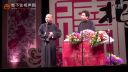 郭德纲于谦相声《二到尽头 覆水难收》
