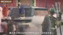 《大话西游》取经的第一个祭品