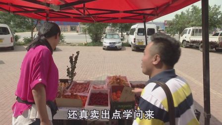 关东微喜剧《吃水果》