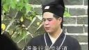 赣南采茶戏《寿诞记》全集