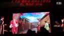 歌仔戏《嬷孙泪》第8场 漳州市文明芗剧团