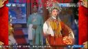歌仔戏《秦英挂帅》第2集 霞兴芗剧团