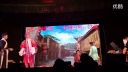 歌仔戏《嬷孙泪》第8场 漳州市文明芗剧团