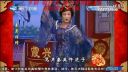 歌仔戏《秦英挂帅》第1集 霞兴芗剧团