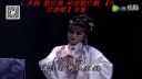 歌仔戏《浮沈紗帽》全集