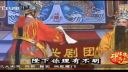 歌仔戏《秦英挂帅》第3集 霞兴芗剧团