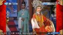 歌仔戏《秦英挂帅》第2集 霞兴芗剧团