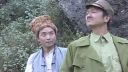 云南山歌剧《情妇是女儿》下集