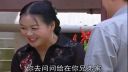 云南山歌剧《睁着眼睛跳火坑》下集