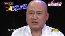 方清平经典爆笑相声《管饭还不如给钱》笑到