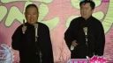 郭德纲 于谦相声《财迷》这牛吹的不要不要