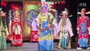 芗剧《两国争龙》之边关告急 漳州芳苑芗剧