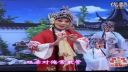 越调《掉印》 绣花屏一折