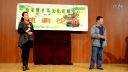沪剧《杨别梅》徐珠华 老蔡