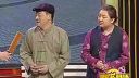 二人转拉场戏《幸福三十秒》魏三 关静 李晓