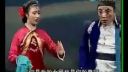 二人转拉场戏《傻柱子接媳妇》孙晓丽 岳春生下载
