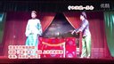 姚剧《贤妻良友》选段 上京访弟借银
