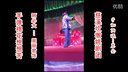 慈溪坎墩姚剧团《阿必大 手弹棉花想想苦》