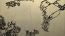 闽剧《红裙记》