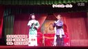姚剧《莲花庵 进庵》慈溪市坎墩姚剧团