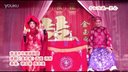 姚剧《莲花庵 洞房》慈溪市坎墩姚剧团