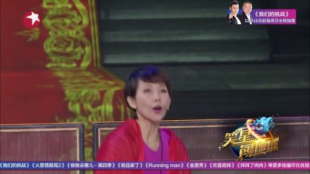 笑星闯地球 161203下载