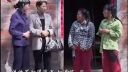 民间小调《两个憨妮争女婿》上集