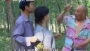 民间小调《四个憨妮嫁一家》上集