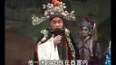 豫剧《刘墉审鬼》出南京三声炮如同雷震下载