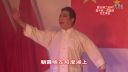 京剧《沙家浜 祖国的好山河寸土不让》陈佩