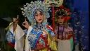 京剧《贵妃醉酒》选场 李胜素