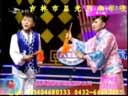 田丽娜 付丰贺参加二人转总动员成人组勇摘