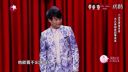 小沈龙脱口秀之抠门导演