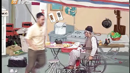 都市笑口组《有求必应》 第32集