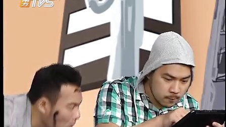 都市笑口组《有求必应》第29集
