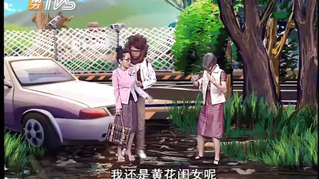 都市笑口组《有求必应》第16集