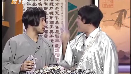 都市笑口组《有求必应》第12集