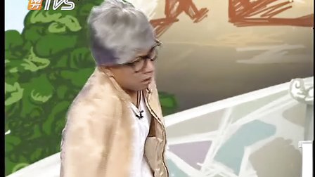 都市笑口组《有求必应》第24集
