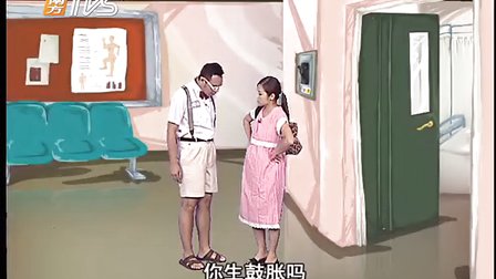 都市笑口组《有求必应》第39集