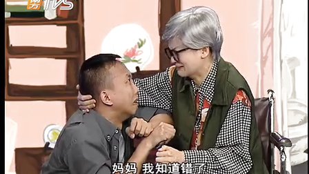 都市笑口组《有求必应》第35集