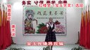 越剧《红楼梦 宝玉哭灵》选段 唐杰波