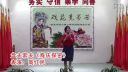 越剧《盘夫索夫 寿庆探密》高红民