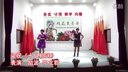 越剧《梁祝 十八相送》励波 岑立君