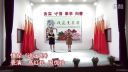 越剧《情探 送王郎》高红民 周优珍