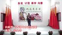 越剧《白蛇传 西湖山水还依旧》华央冲下载