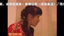 贵州夜郎山歌《叫花子骗傻子的老婆》2