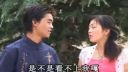 云南山歌剧《放荡美女风流债》第四集