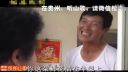 贵州山歌《恶毒后妈苦命娃》上集1